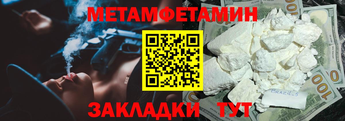 Amphetamine Premium Елабуга