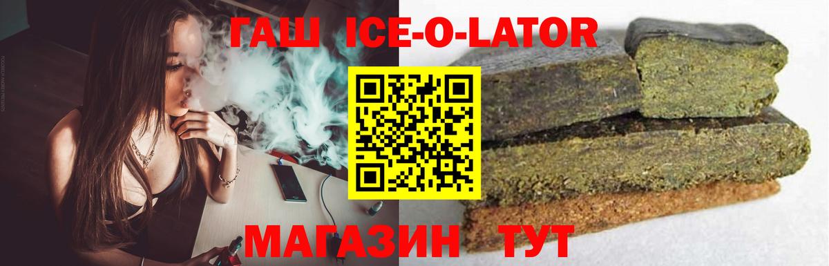 Елабуга  Гашиш Cannabis  Вход с VPN  Гашиш 40% ТГК 