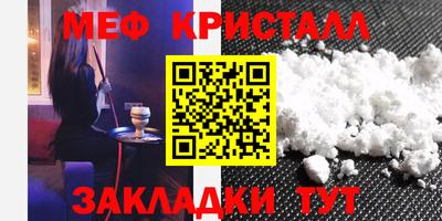 Альфа ПВП Краснокаменск