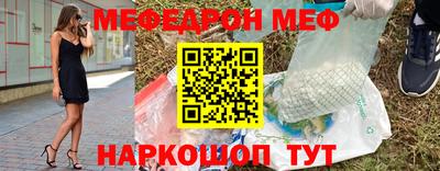 наркотики Краснознаменск