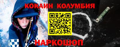 наркотики Краснознаменск