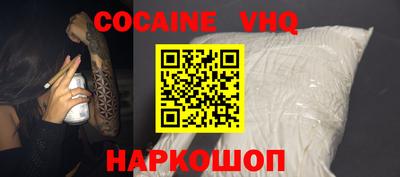 мефедрон мука Краснодар