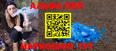 мефедрон мука Краснодар