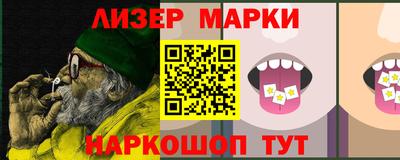 наркотики Краснознаменск