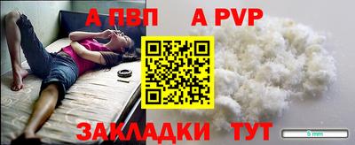 мефедрон мука Краснодар