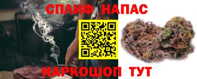 наркотики Краснознаменск