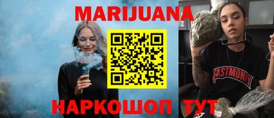 наркотики Краснознаменск