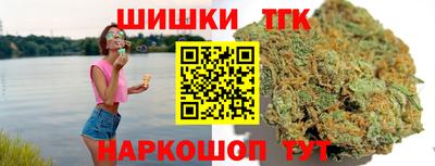 наркотики Краснознаменск