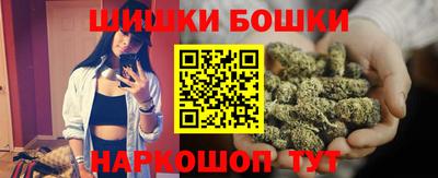 наркотики Краснознаменск