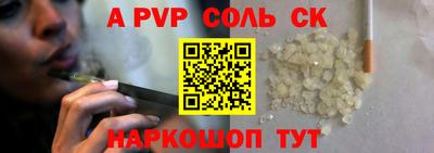 Альфа ПВП Краснокаменск