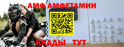 Альфа ПВП Краснокаменск
