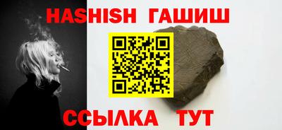 наркотики Краснознаменск