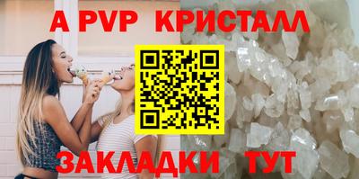 наркотики Краснознаменск