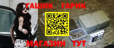 Альфа ПВП Краснокаменск
