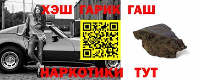 Альфа ПВП Краснокаменск