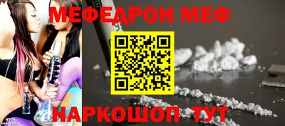 мефедрон мука Краснодар
