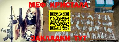 мефедрон мука Краснодар