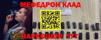 наркотики Краснознаменск