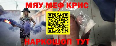 наркотики Краснознаменск