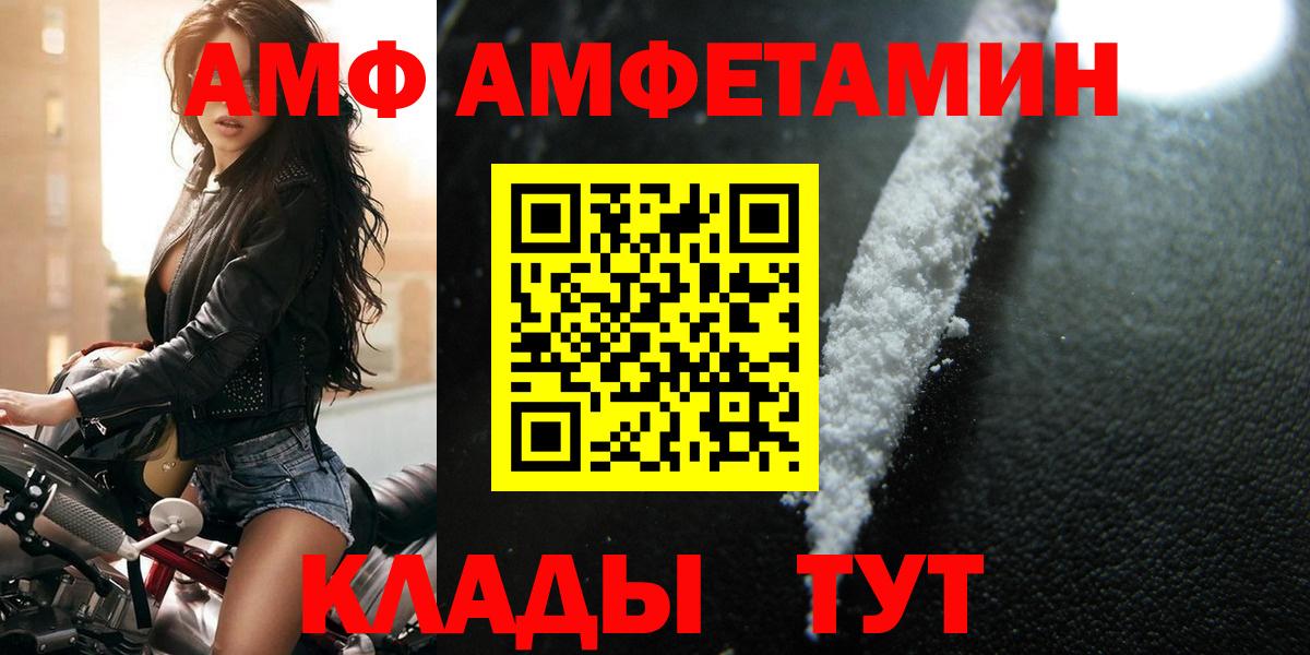 Меф Елабуга