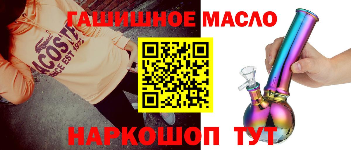 Дистиллят ТГК Wax Елабуга